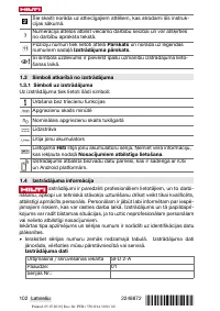 Страница 106