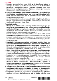 Страница 108