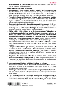 Страница 109