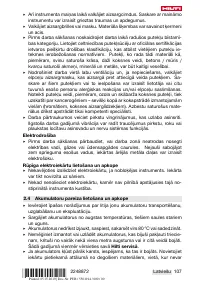 Страница 111