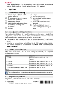 Страница 112