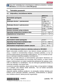 Страница 113