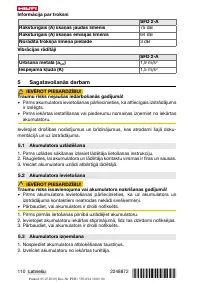 Страница 114