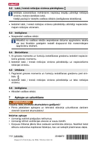 Страница 116