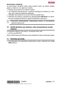 Страница 119