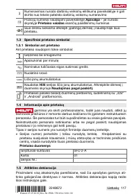 Страница 121