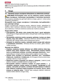 Страница 122