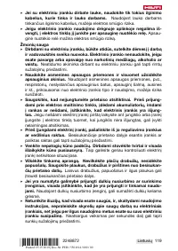 Страница 123