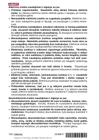 Страница 124