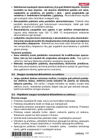 Страница 125