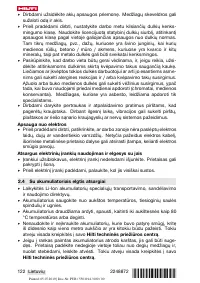 Страница 126