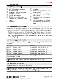 Страница 127