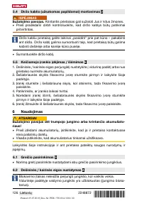 Страница 130