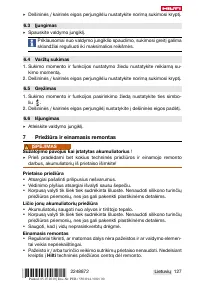 Страница 131