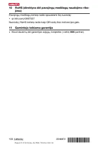 Страница 134