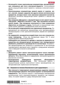 Страница 141