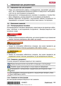 Страница 153