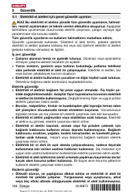 Страница 190