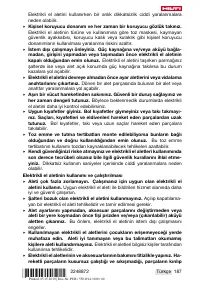 Страница 191