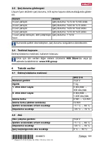 Страница 195