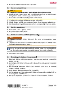 Страница 197