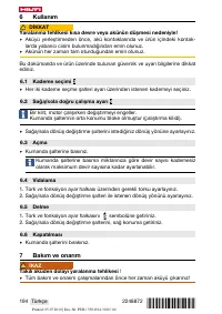 Страница 198