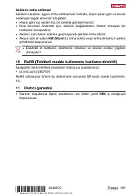 Страница 201