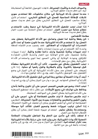 Страница 205