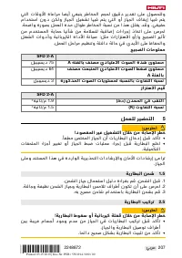 Страница 211