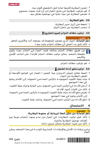 Страница 212