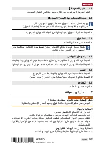 Страница 213