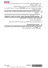 Страница 216