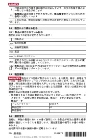 Страница 218