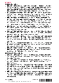 Страница 220