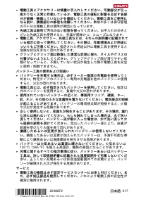 Страница 221