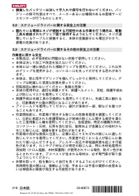 Страница 222