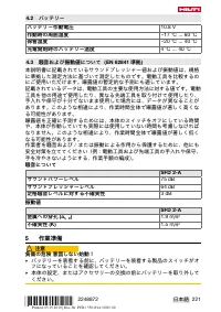 Страница 225