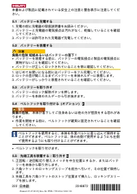 Страница 226