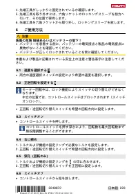 Страница 227