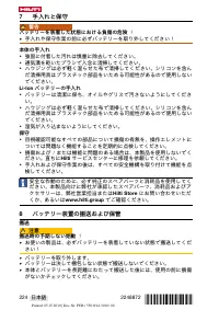 Страница 228