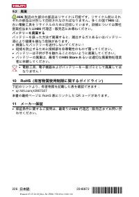 Страница 230