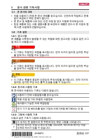 Страница 231