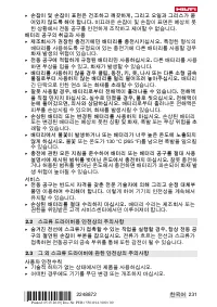 Страница 235