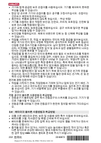 Страница 236