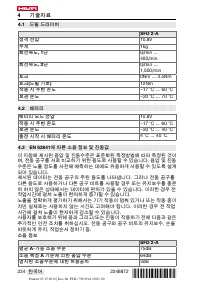 Страница 238