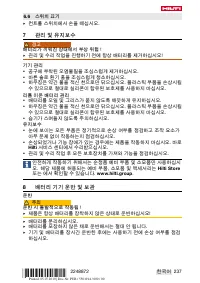 Страница 241