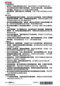 Страница 246