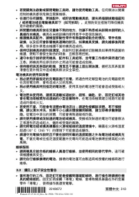 Страница 247