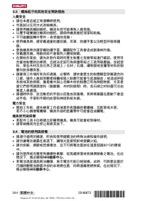 Страница 248