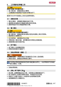 Страница 251